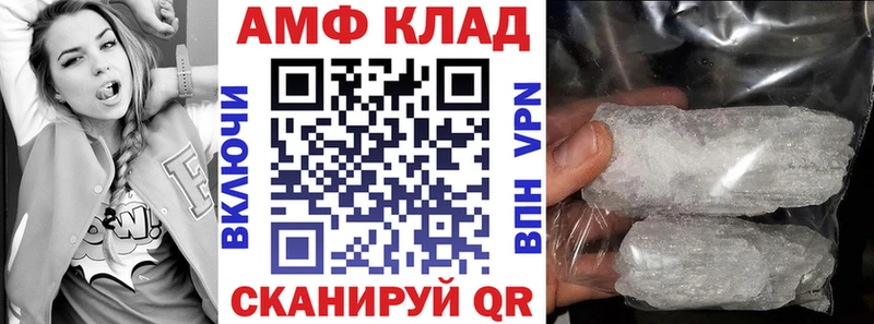 АМФЕТАМИН VHQ  наркотики  Кировск 