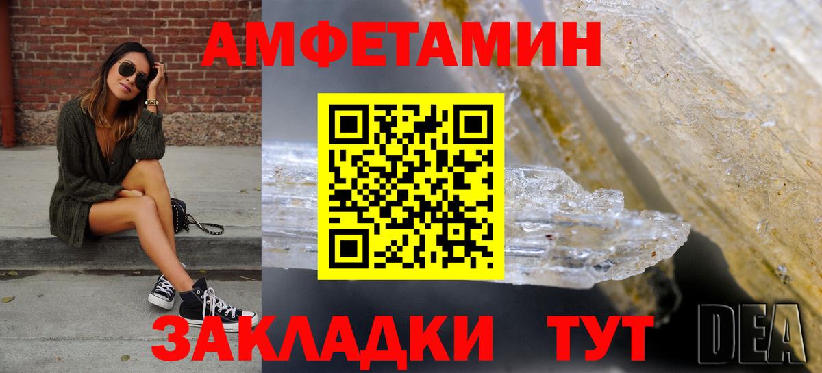 Мефедрон  Конопля  Вход с VPN  Alpha-PVP  Хэш  МДМА  Кировск  Кокаин  Ешки 