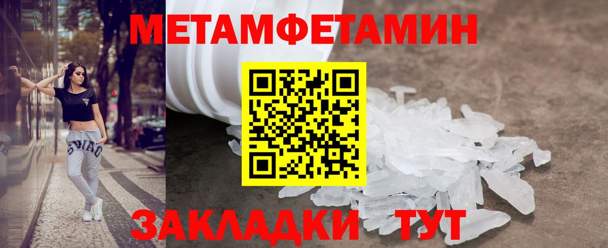 Amphetamine VHQ Кировск