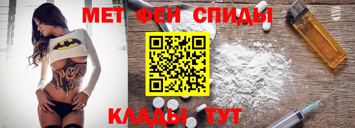 Amphetamine  Вход с VPN  АМФЕТАМИН  АМФ 97%  Кировск 