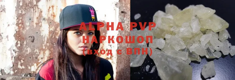 Alfa_PVP VHQ  продажа наркотиков  Кировск 