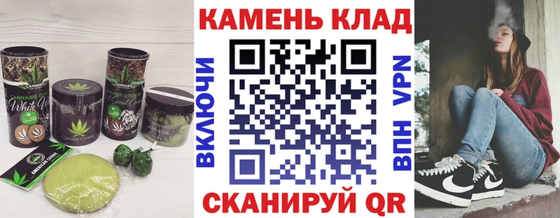 Cannafood конопля  Кировск 