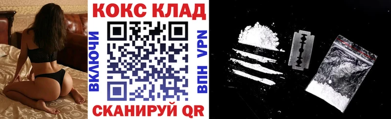Cocaine 99%  Кировск 
