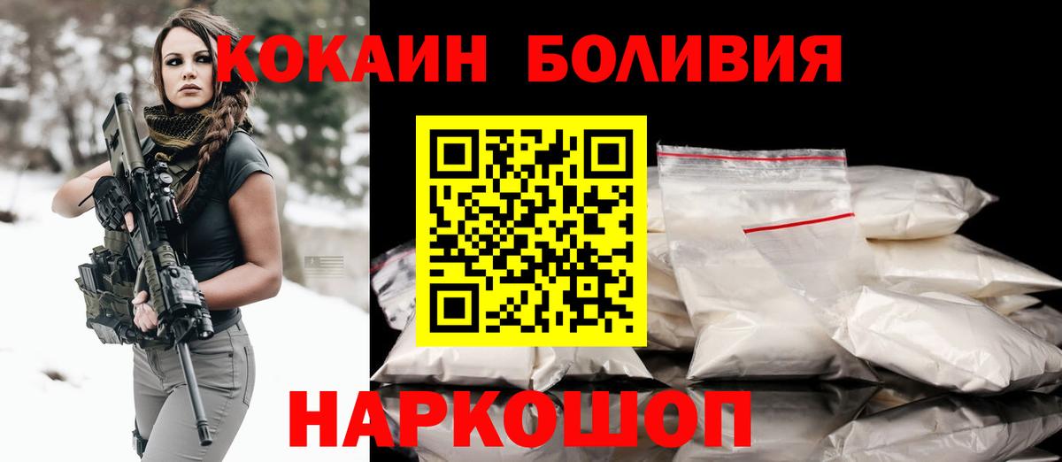 Cocaine VHQ Кировск