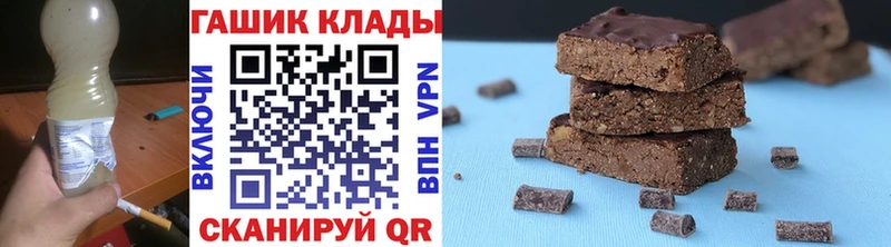 блэк спрут рабочий сайт  магазин продажи   Кировск  ГАШ 40% ТГК 