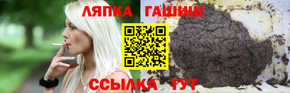 Гашиш Premium Кировск