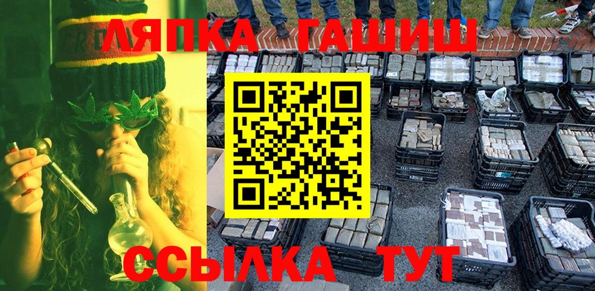 ГАШ Premium Кировск