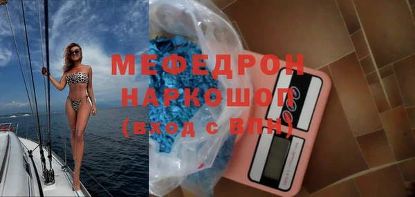 марихуана Осташков