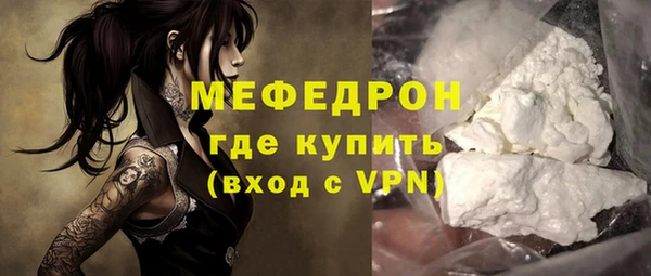 Альфа ПВП Нязепетровск