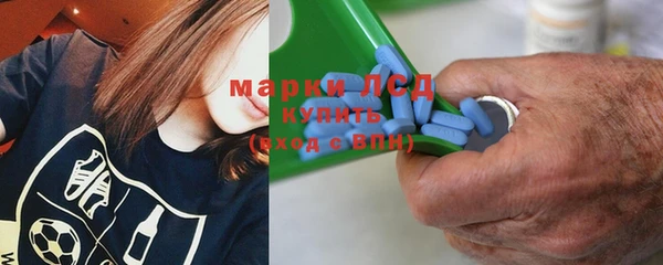 марихуана Осташков