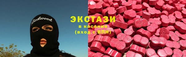 марихуана Осташков