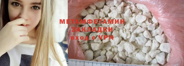 марихуана Осташков