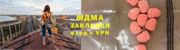 марихуана Осташков
