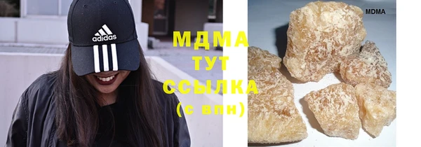 дмт Осинники