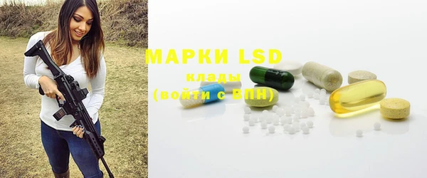 марихуана Осташков