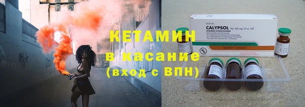 марихуана Осташков
