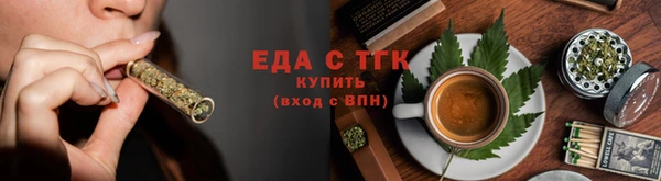 Альфа ПВП Нязепетровск