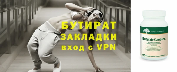 марихуана Осташков