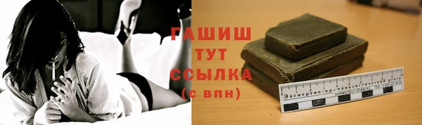 соль ск Валдай