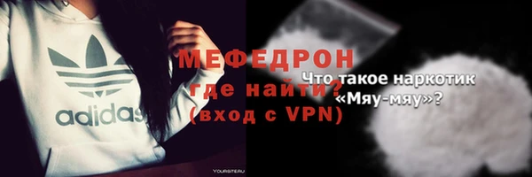 спиды Няндома