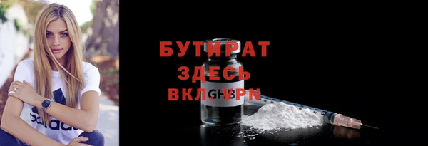 дмт Осинники