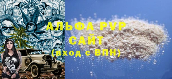 мефедрон мука Бутурлиновка