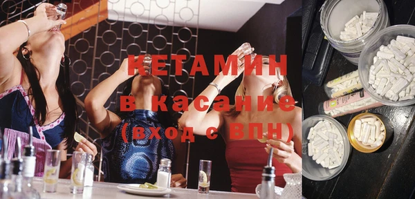дмт Осинники