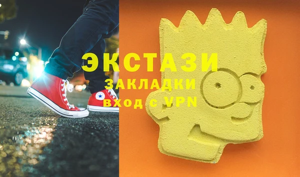 экстази Остров