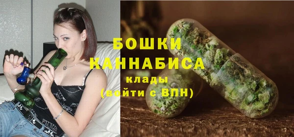 марихуана Осташков
