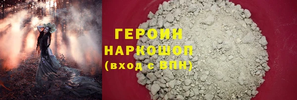 таблы Нягань