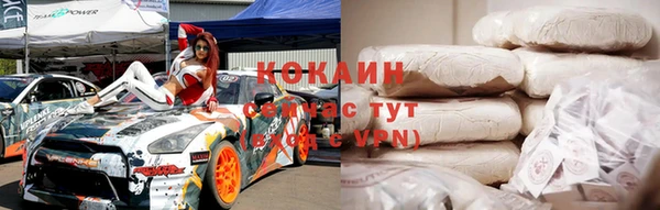 дмт Осинники