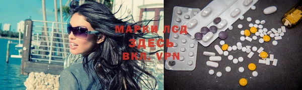марихуана Осташков