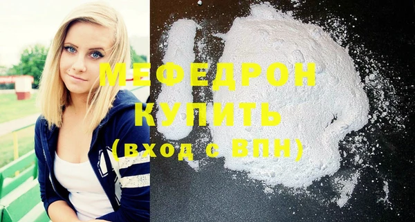 дмт Осинники