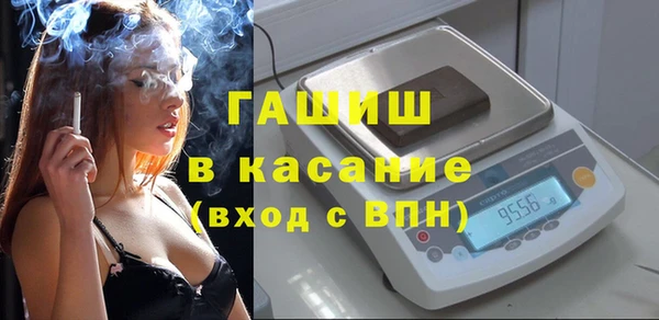 дмт Осинники