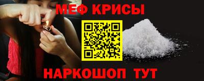 гашишное масло Беслан