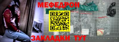 крисы Бийск