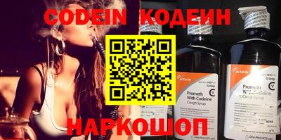 крисы Бийск