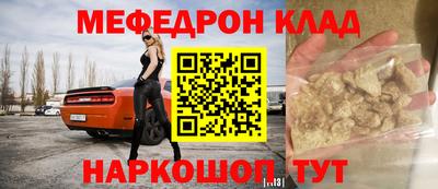 крисы Бийск