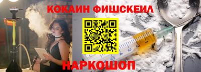 гашишное масло Беслан