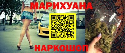 гашишное масло Беслан