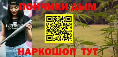 гашишное масло Беслан