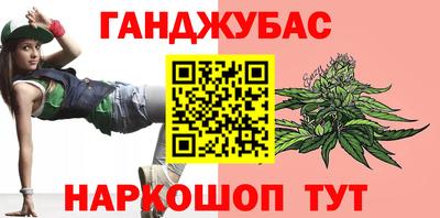 гашишное масло Беслан