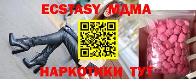 крисы Бийск