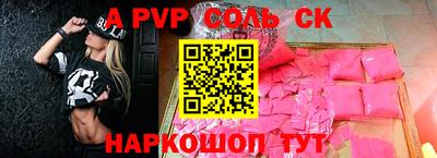 ALPHA PVP Гатчина