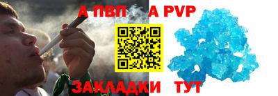 ALPHA PVP Гатчина