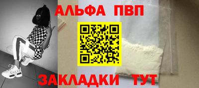 гашишное масло Беслан