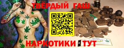 крисы Бийск