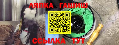 крисы Бийск