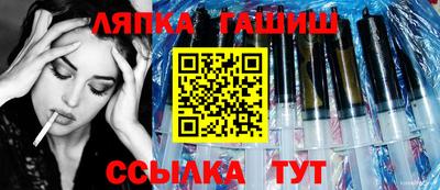 гашишное масло Беслан