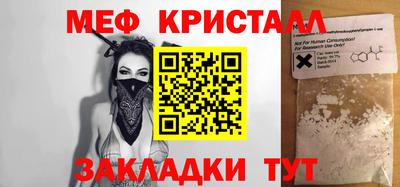 крисы Бийск